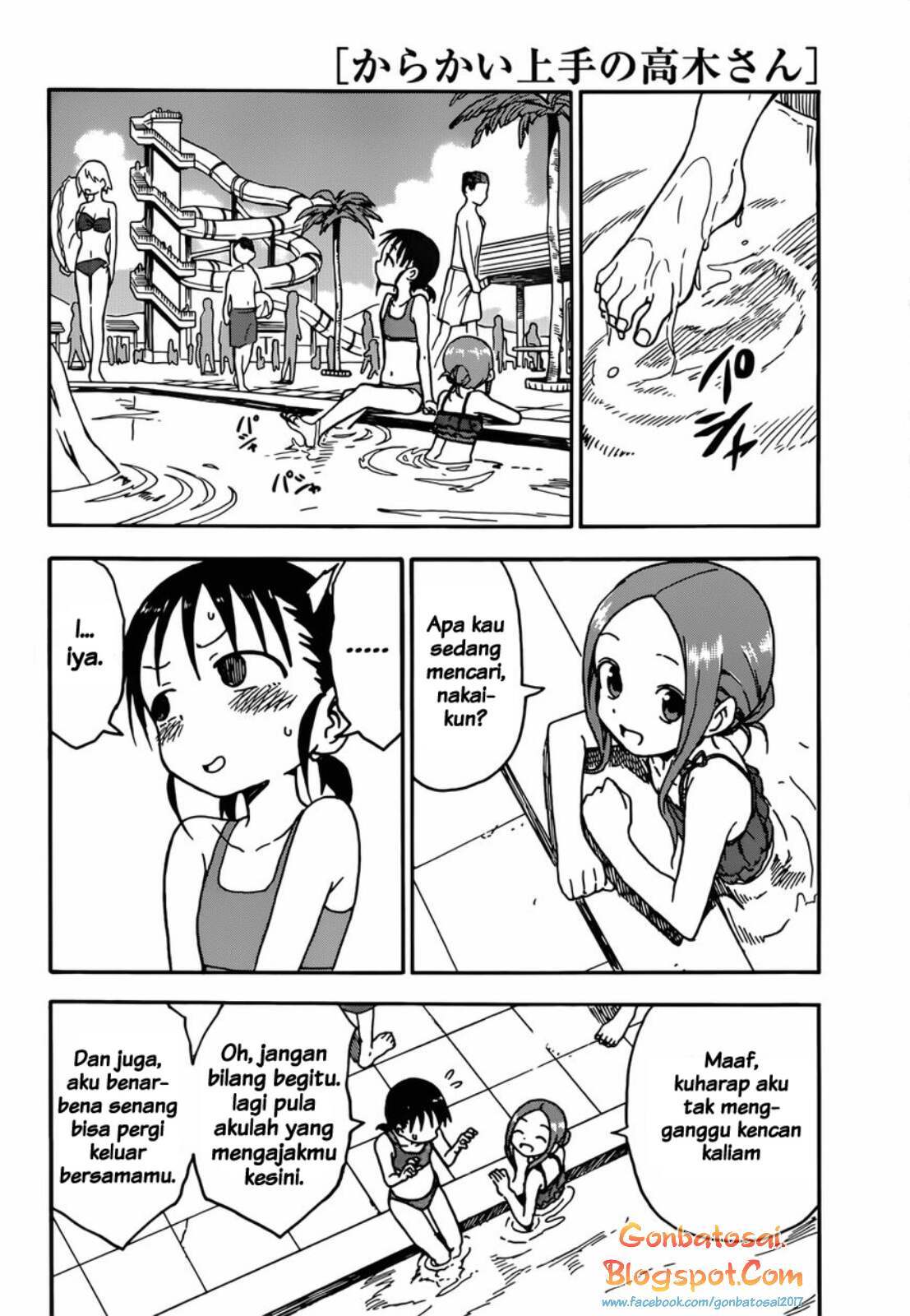 Karakai Jouzu no Takagi-san Chapter 57