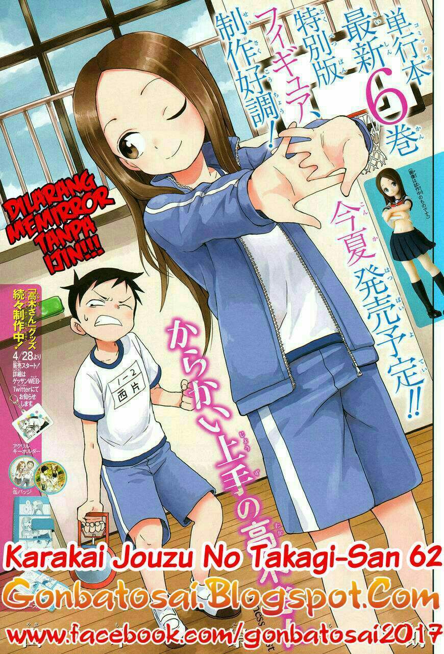 Karakai Jouzu no Takagi-san Chapter 62