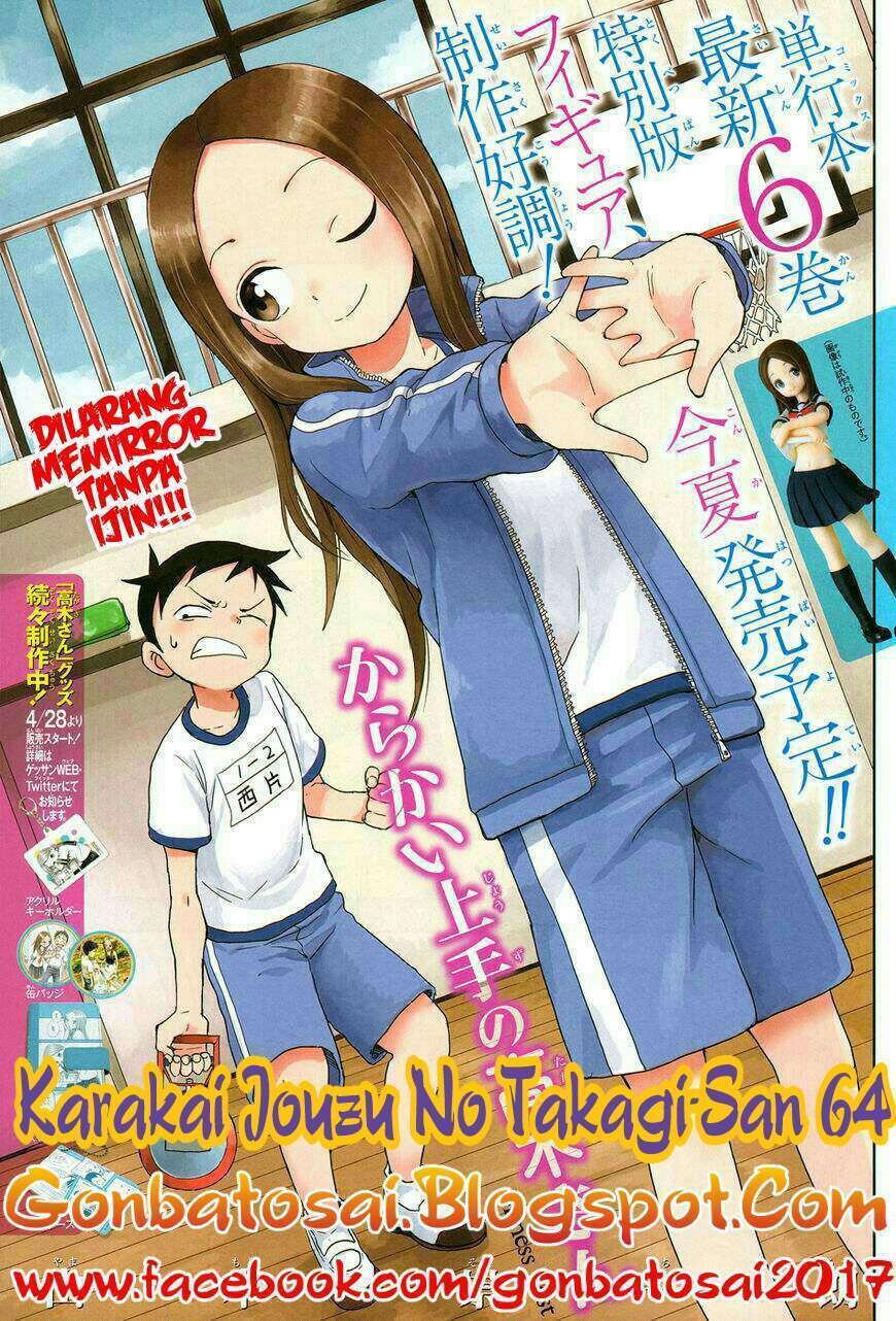 Karakai Jouzu no Takagi-san Chapter 64