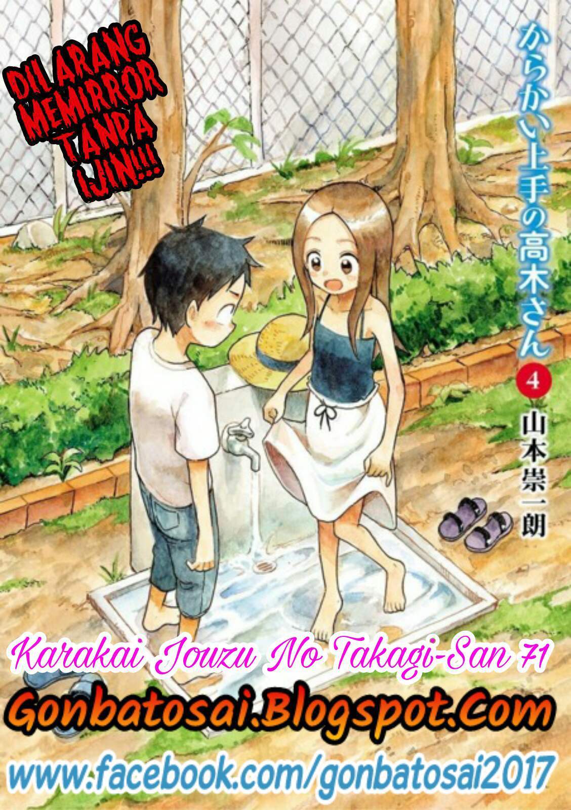 Karakai Jouzu no Takagi-san Chapter 71