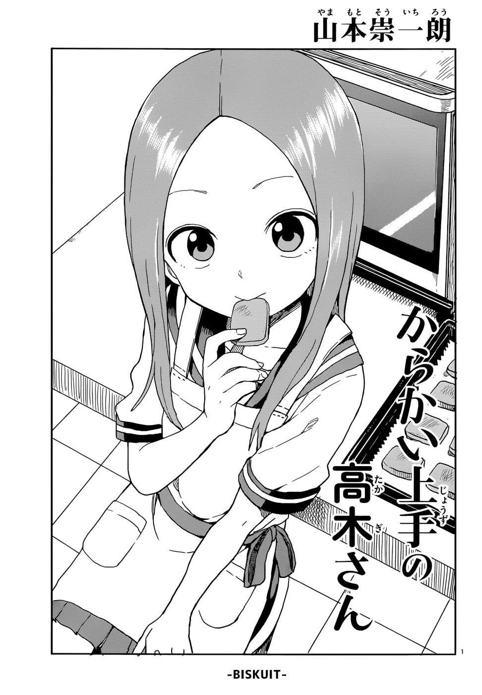 Karakai Jouzu no Takagi-san Chapter 88