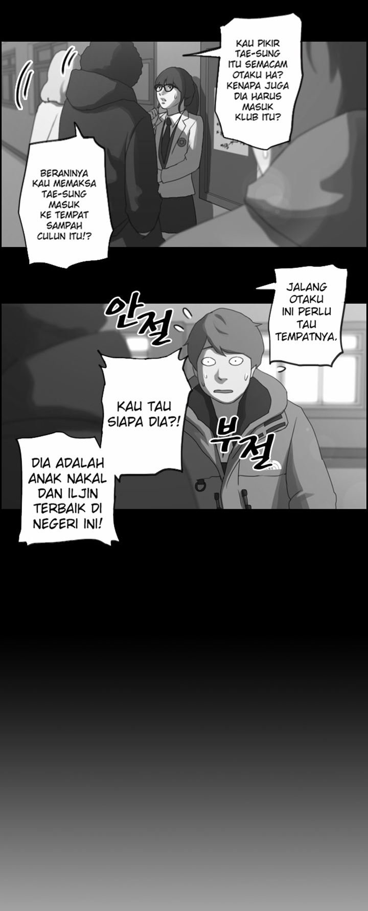 Free Draw Chapter 8