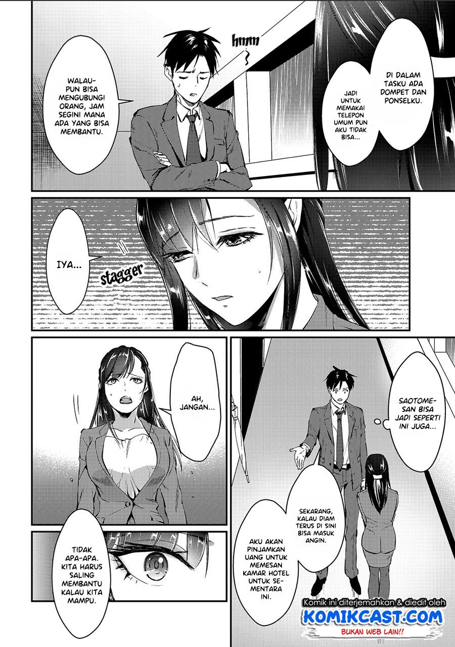 It’s Fun Having a 300,000 yen a Month Job Welcoming Home an Onee-san Who Doesn’t Find Meaning in a Job That Pays Her 500,000 yen a Month Chapter 1