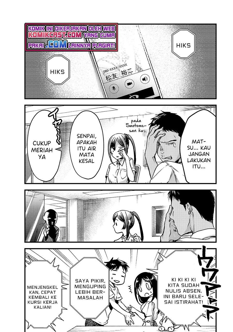 It’s Fun Having a 300,000 yen a Month Job Welcoming Home an Onee-san Who Doesn’t Find Meaning in a Job That Pays Her 500,000 yen a Month Chapter 12