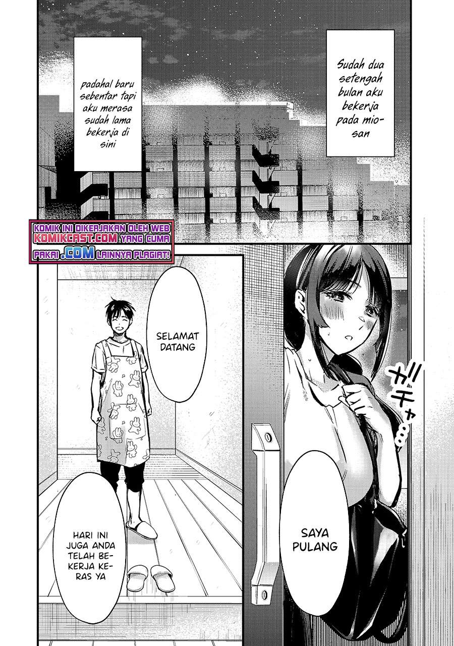 It’s Fun Having a 300,000 yen a Month Job Welcoming Home an Onee-san Who Doesn’t Find Meaning in a Job That Pays Her 500,000 yen a Month Chapter 15