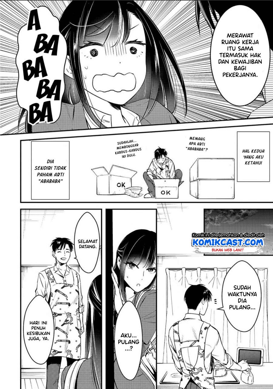 It’s Fun Having a 300,000 yen a Month Job Welcoming Home an Onee-san Who Doesn’t Find Meaning in a Job That Pays Her 500,000 yen a Month Chapter 2