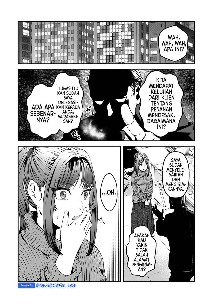 It’s Fun Having a 300,000 yen a Month Job Welcoming Home an Onee-san Who Doesn’t Find Meaning in a Job That Pays Her 500,000 yen a Month Chapter 29