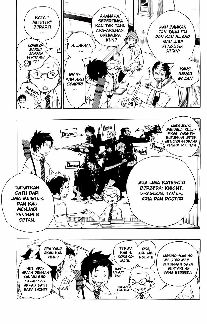 Ao no Exorcist Chapter 05