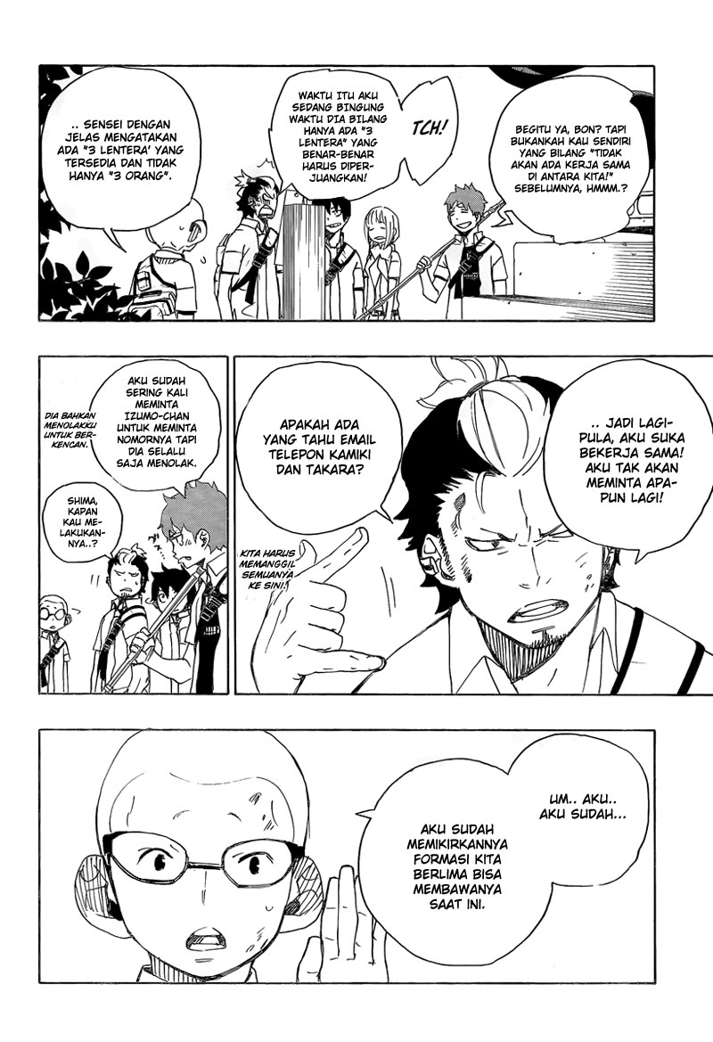 Ao no Exorcist Chapter 12