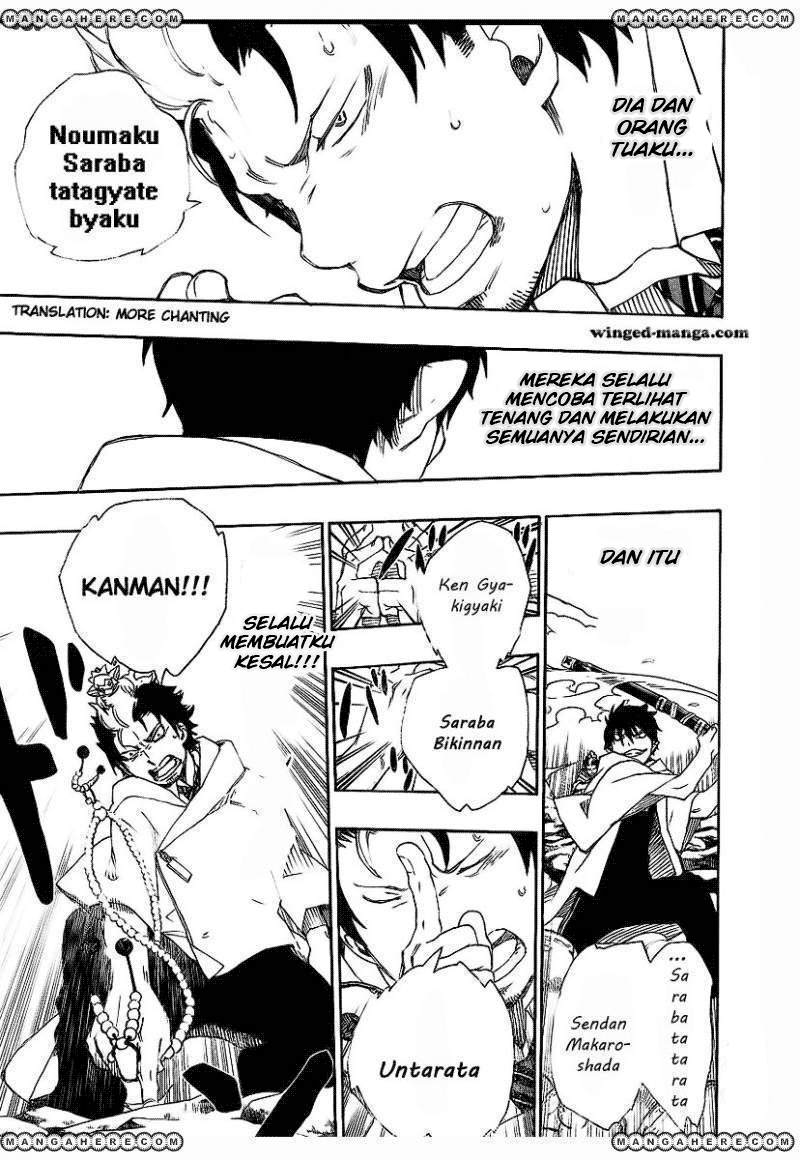Ao no Exorcist Chapter 29