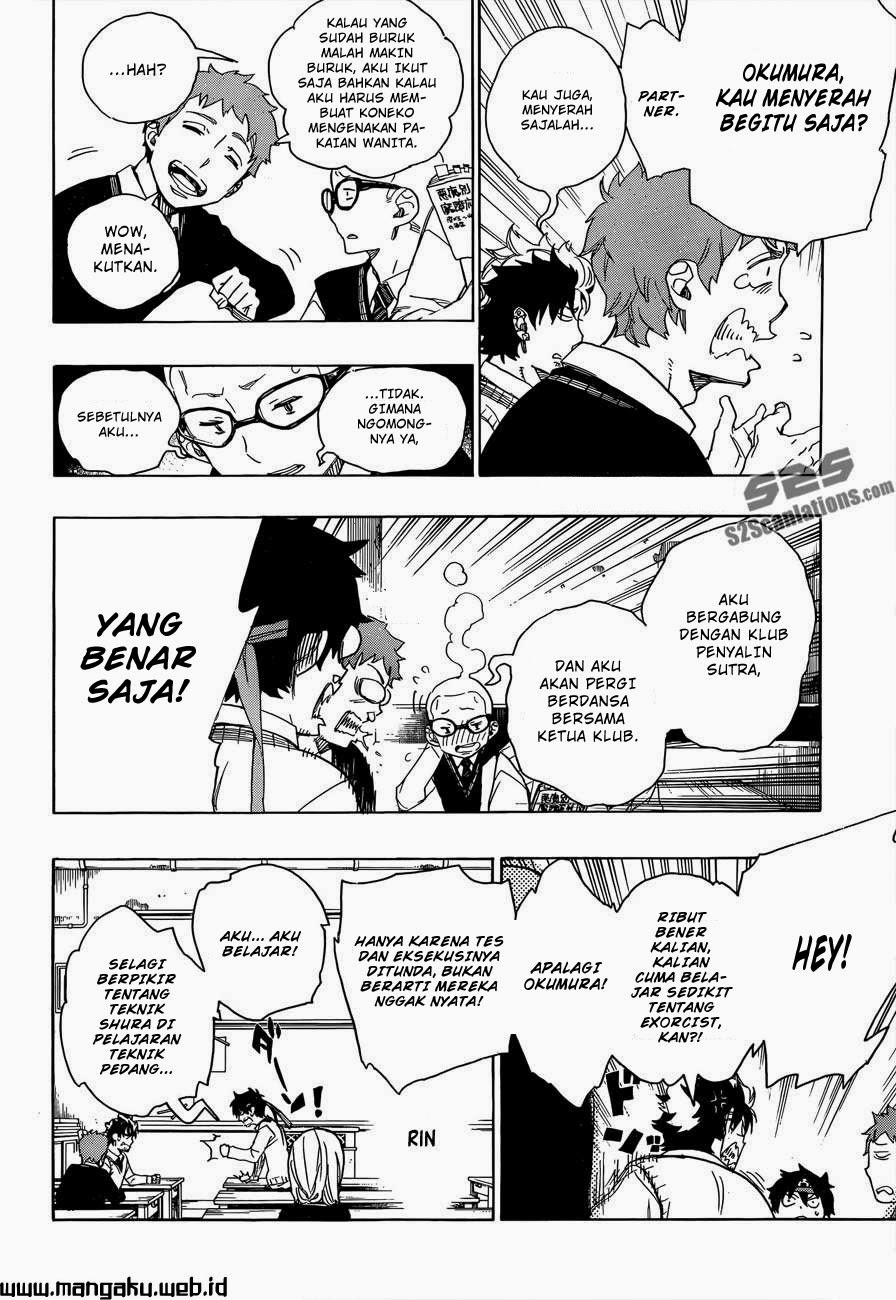 Ao no Exorcist Chapter 47.1