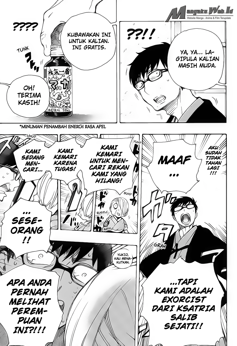 Ao no Exorcist Chapter 74
