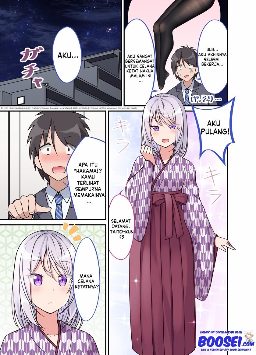 A Wife Who Heals With Tights Chapter 24