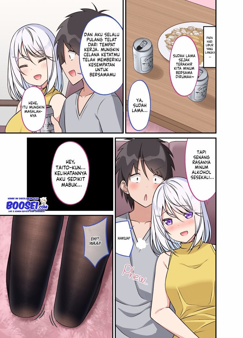 A Wife Who Heals With Tights Chapter 29