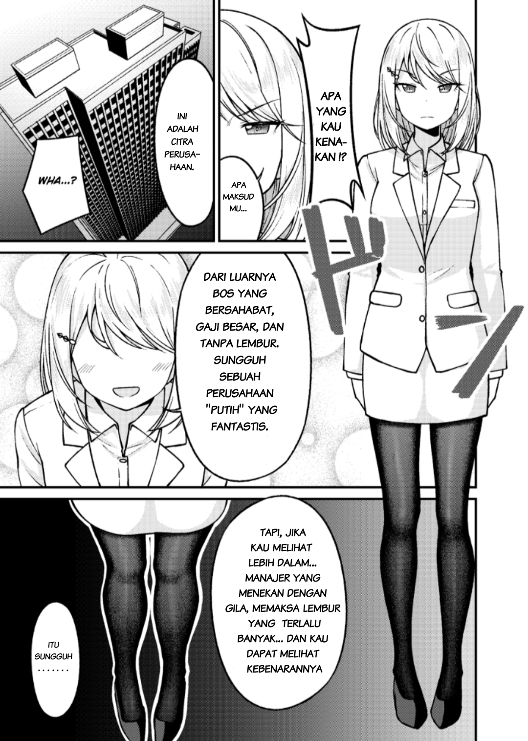 A Wife Who Heals With Tights Chapter 8.5