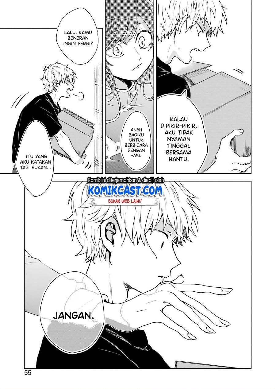 25-ji no Ghost Writer Chapter 2