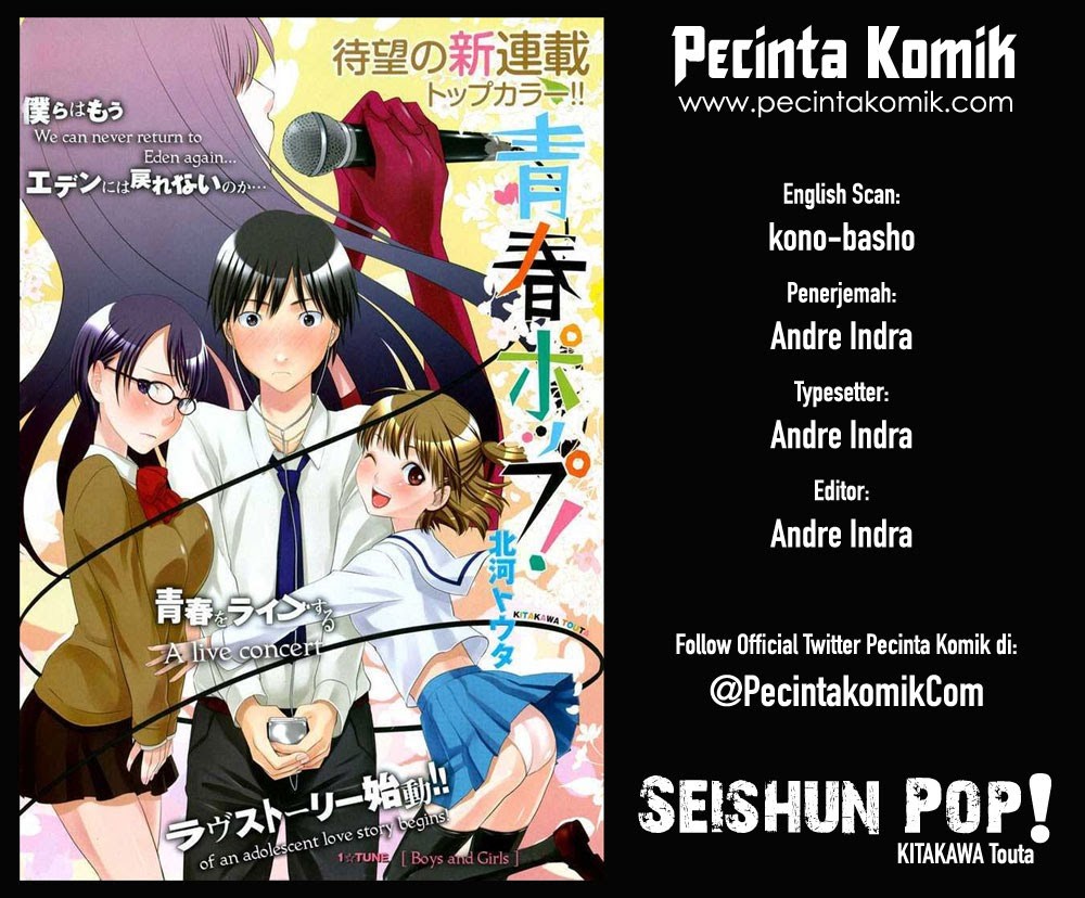 Seishun Pop! Chapter 01