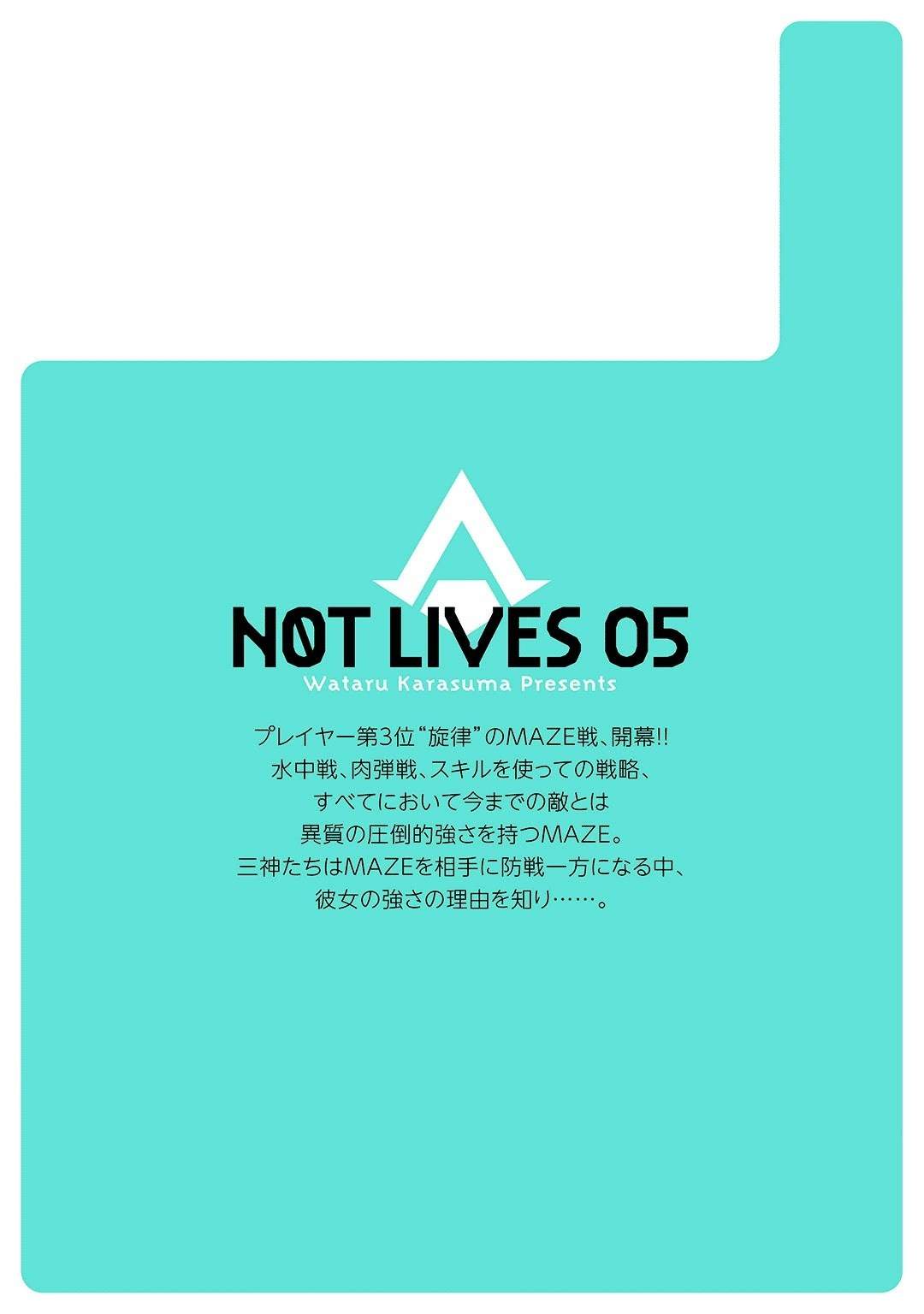 Not Lives Chapter 25
