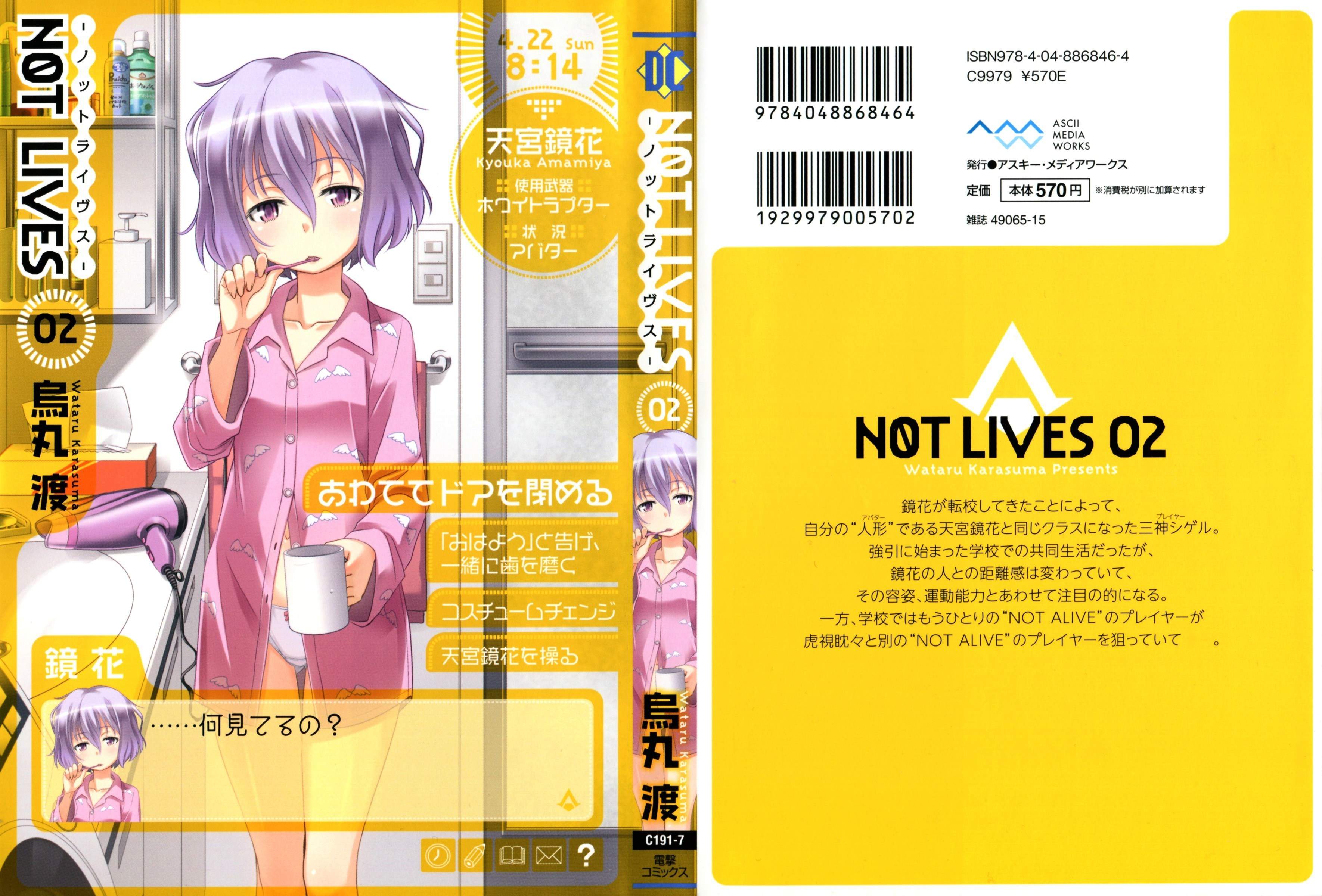 Not Lives Chapter 7