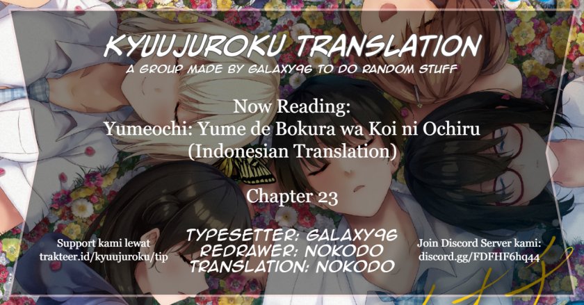 Yumeochi – Yume de Bokura wa Koi ni Ochiru Chapter 23