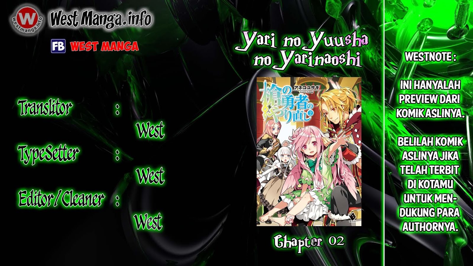 Yari no Yuusha no Yarinaoshi Chapter 02