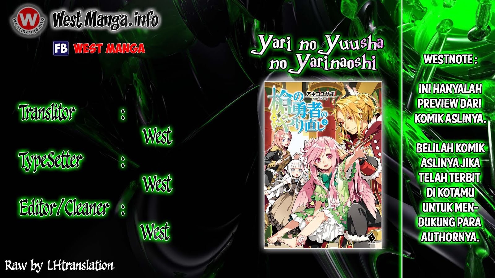 Yari no Yuusha no Yarinaoshi Chapter 03