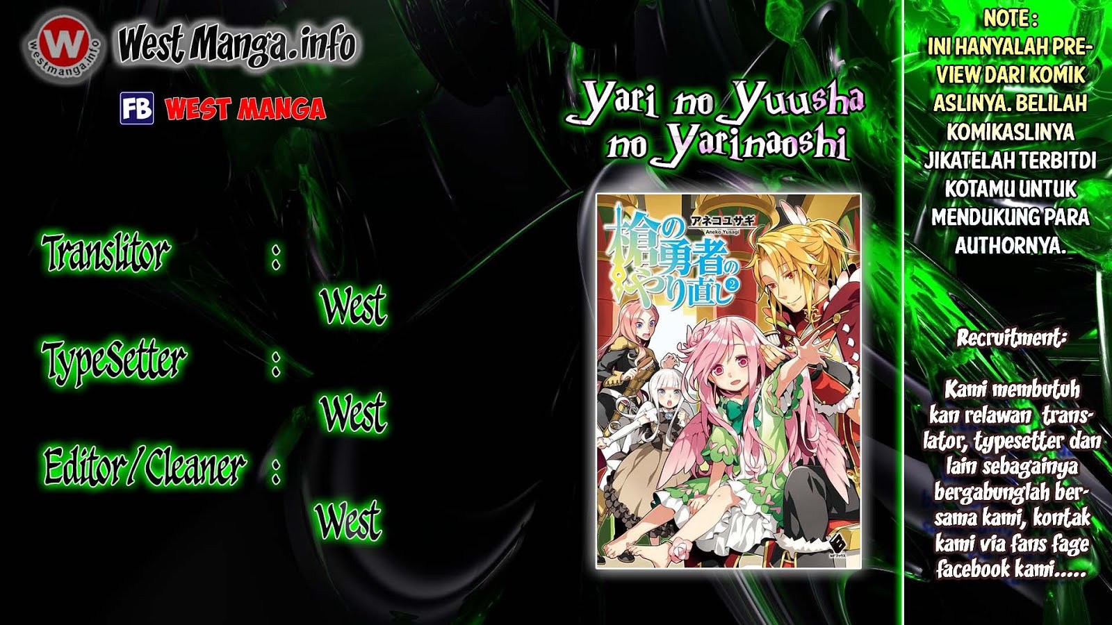 Yari no Yuusha no Yarinaoshi Chapter 04