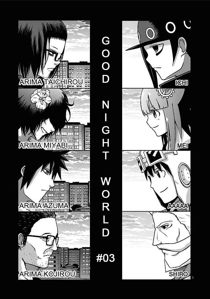 Good Night World Chapter 3