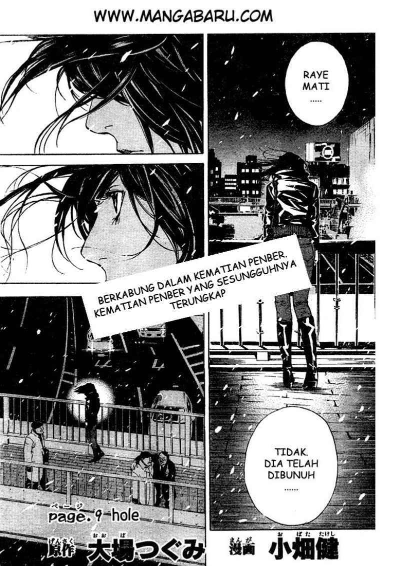 Death Note Chapter 09