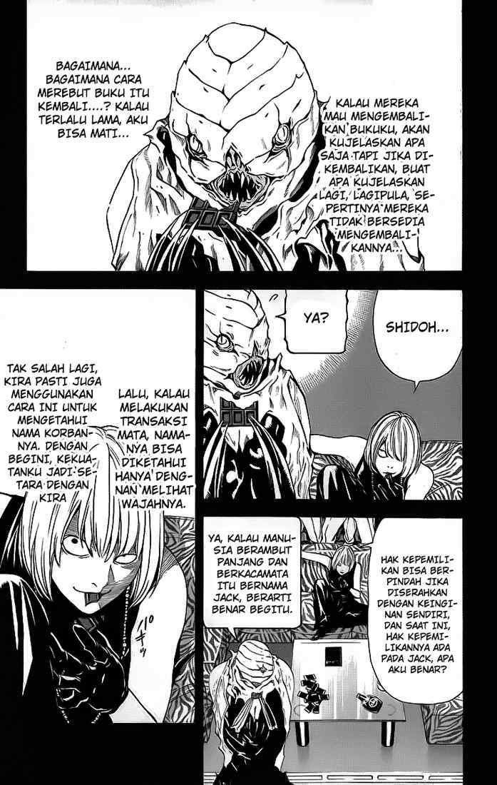 Death Note Chapter 70