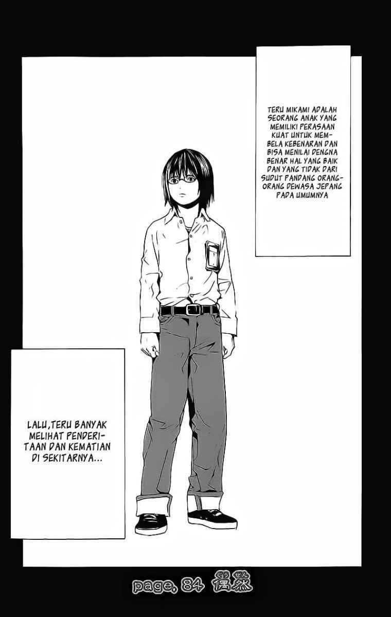 Death Note Chapter 84