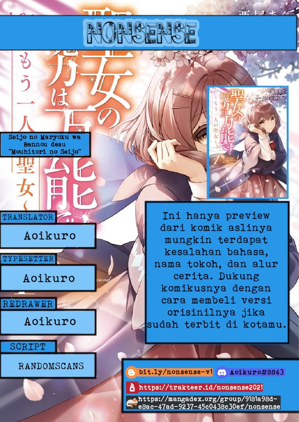 Seijo no Maryoku wa Bannou desu: Mou Hitori no Seijo Chapter 1.2