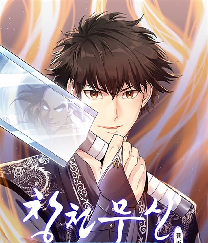 Heavenly Martial God Chapter 45