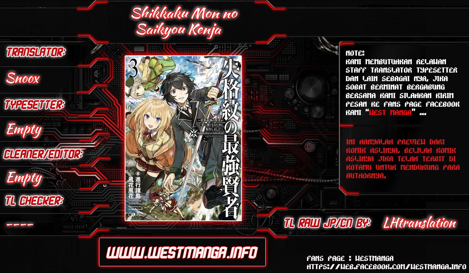 Shikkaku Mon no Saikyou Kenja – Sekai Saikyou no Kenja ga Sara ni Tsuyokunaru Tame ni Tensei Shimashita Chapter 17