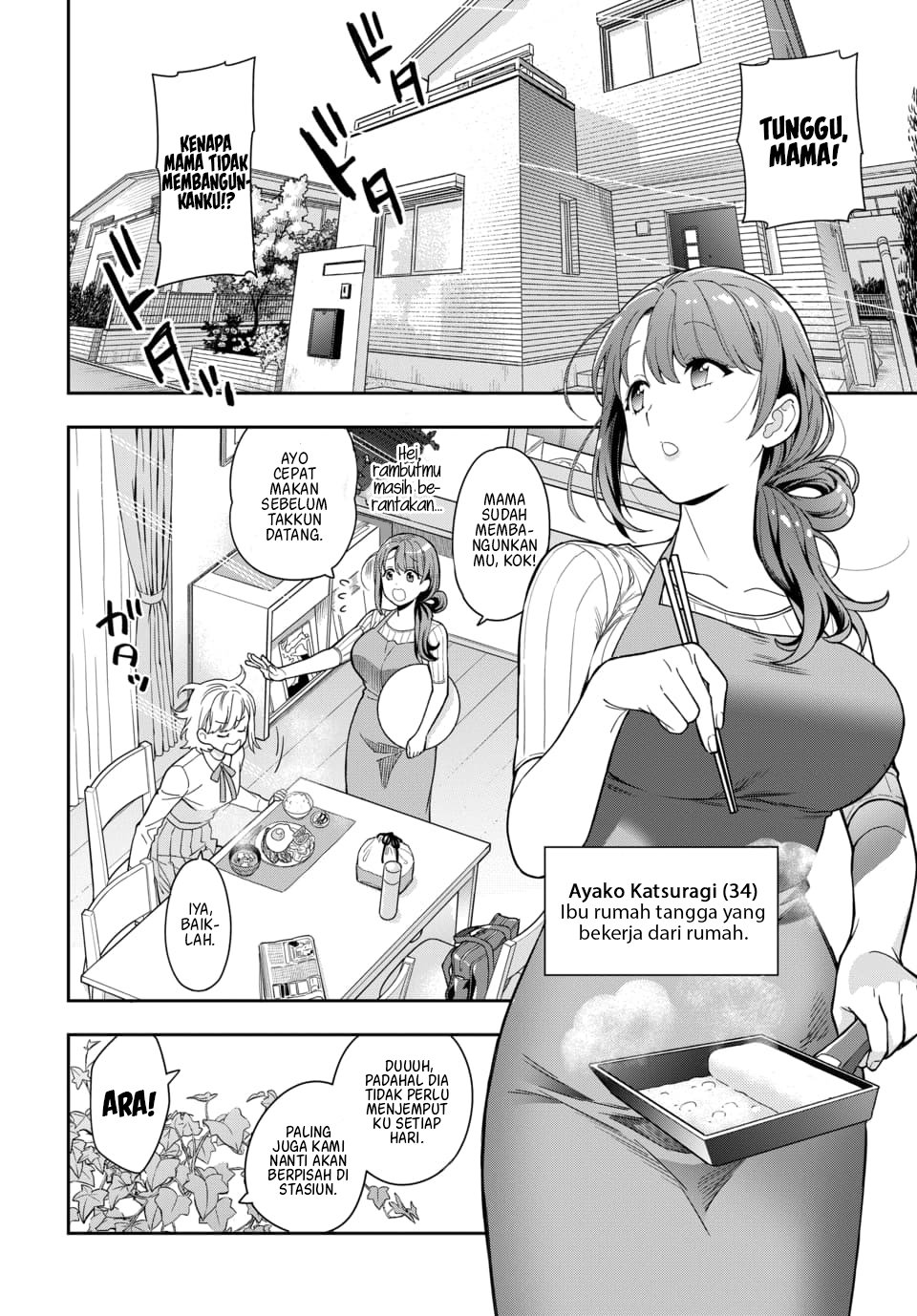 Musume Janakute, Watashi (Mama) ga Suki Nano!? Chapter 1.1