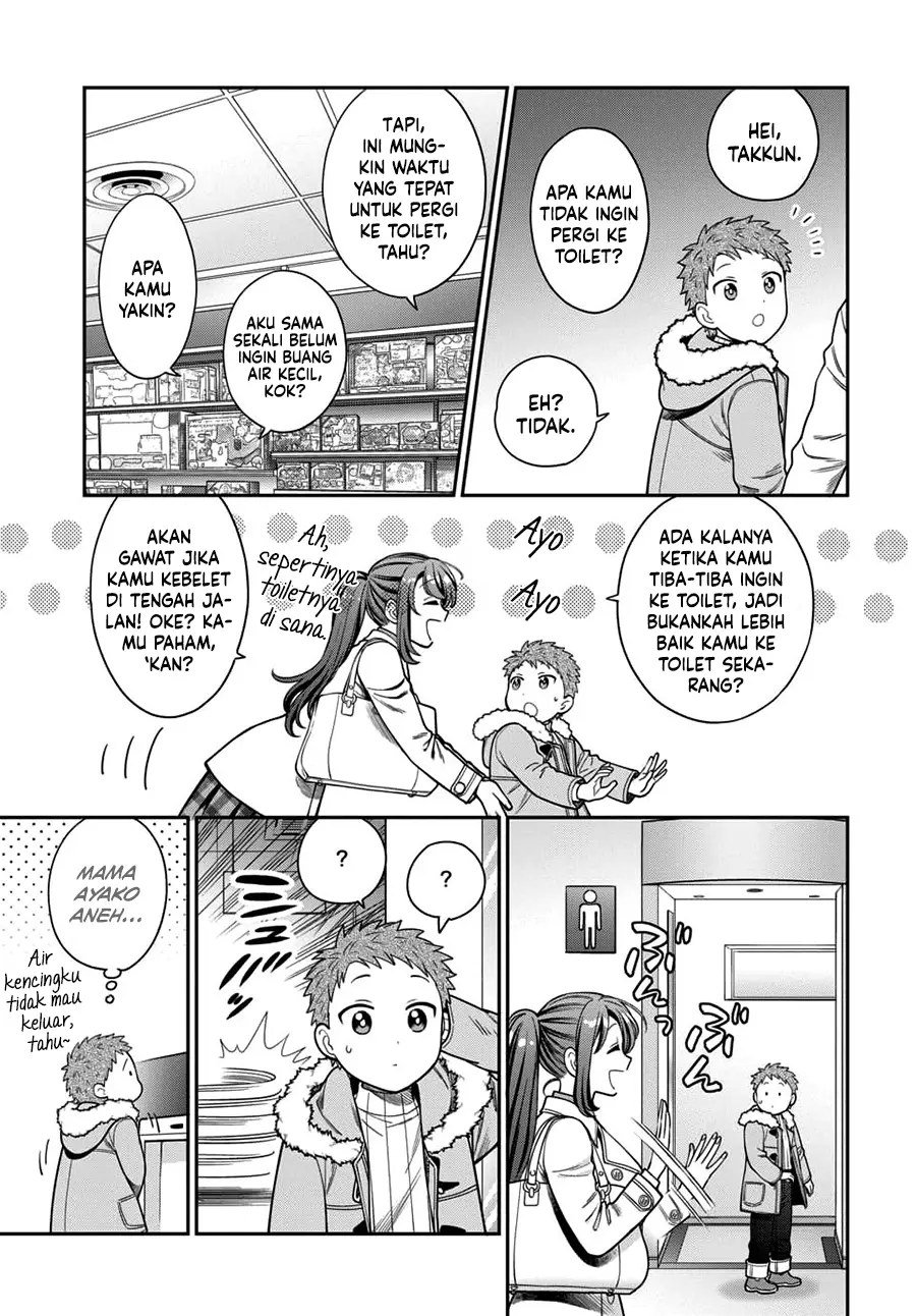 Musume Janakute, Watashi (Mama) ga Suki Nano!? Chapter 10