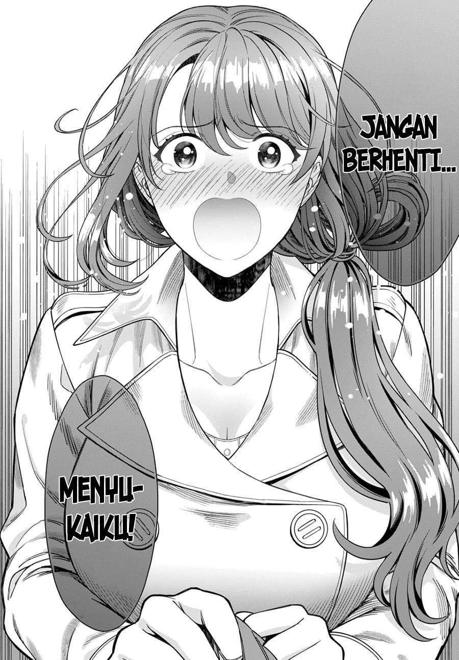 Musume Janakute, Watashi (Mama) ga Suki Nano!? Chapter 7
