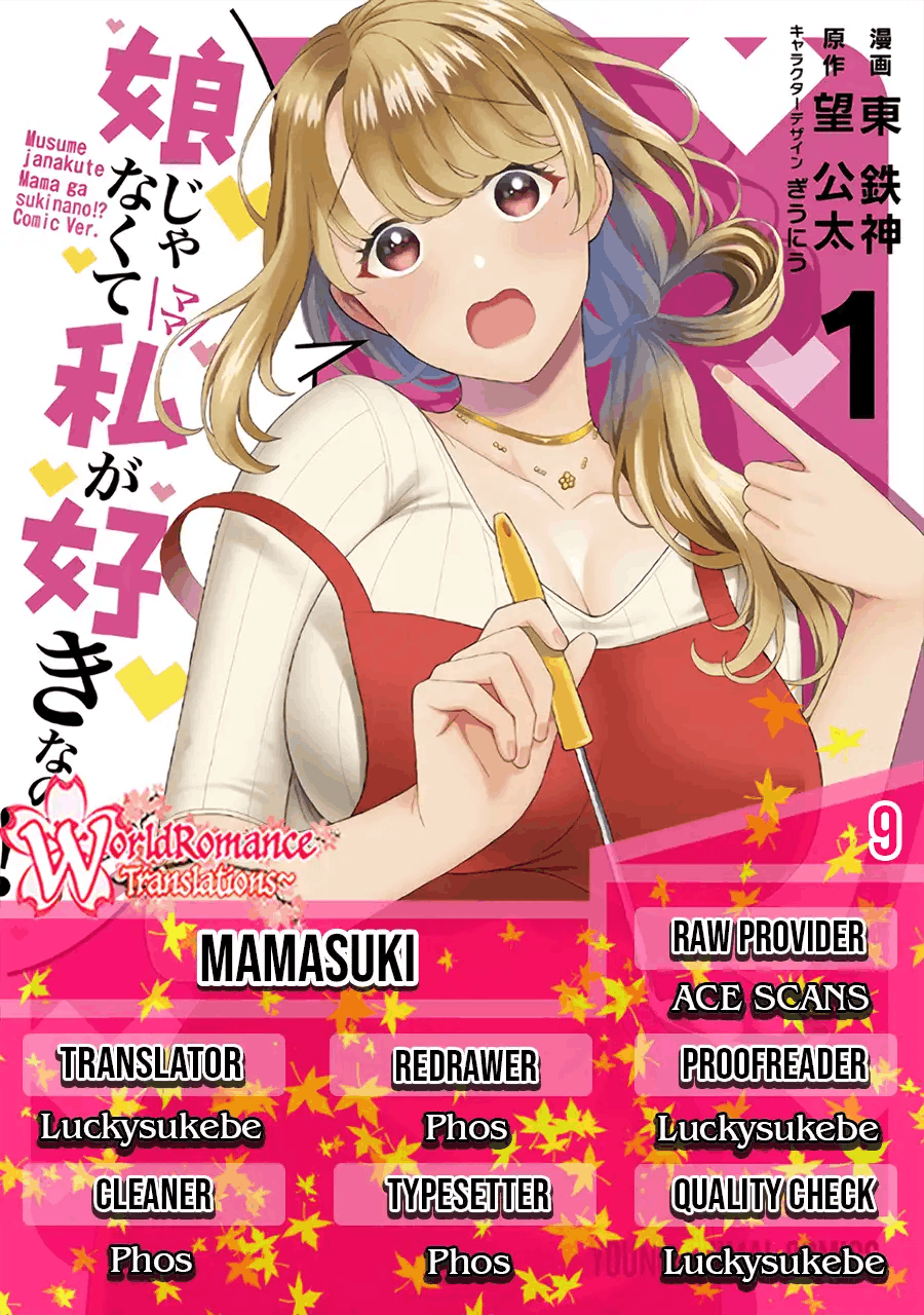 Musume Janakute, Watashi (Mama) ga Suki Nano!? Chapter 9
