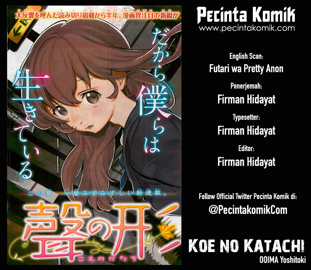 Koe no Katachi Chapter 12