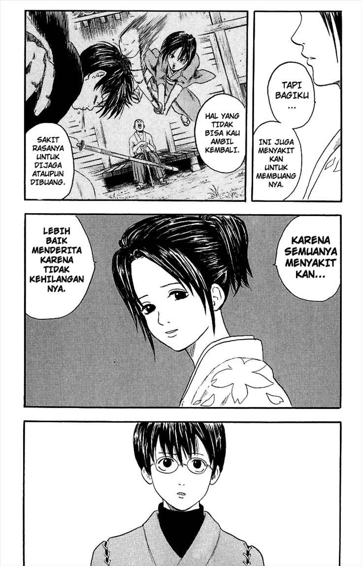 Gintama Chapter 1