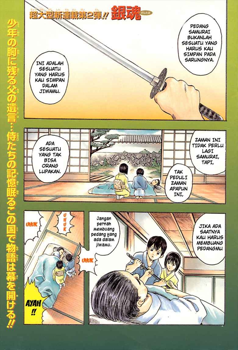 Gintama Chapter 1