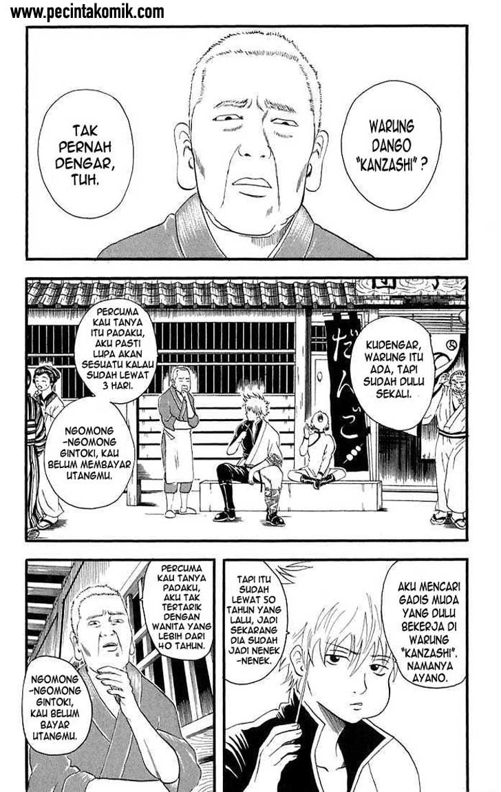Gintama Chapter 11
