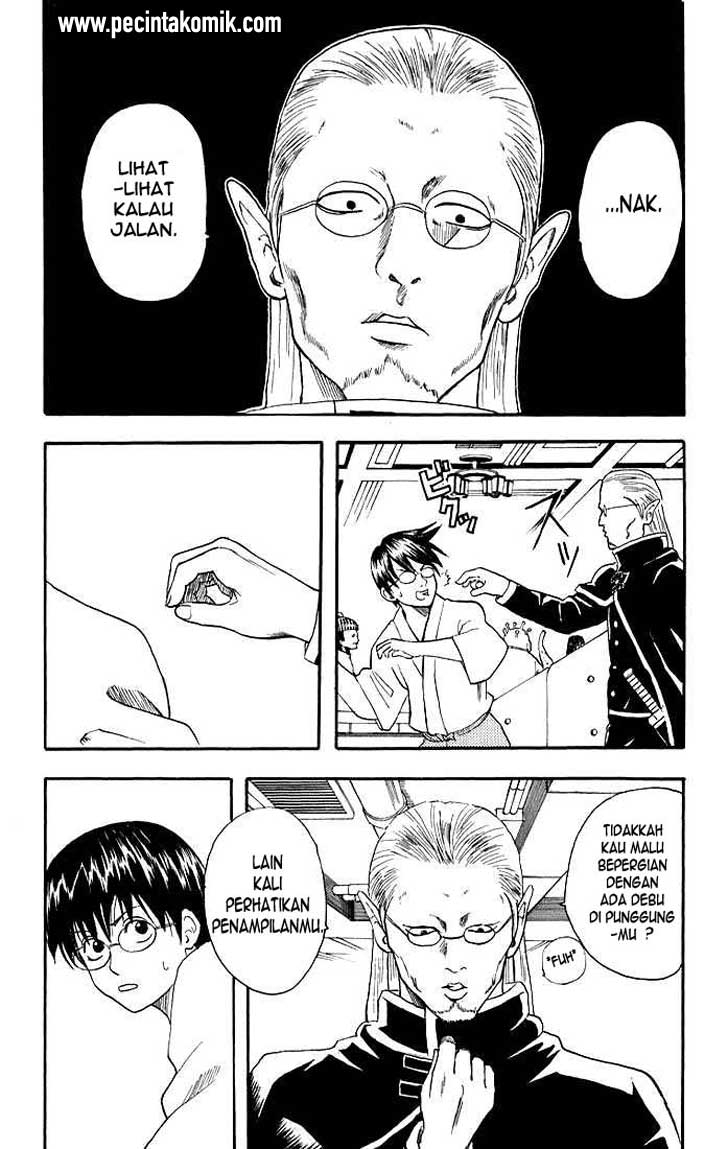 Gintama Chapter 12