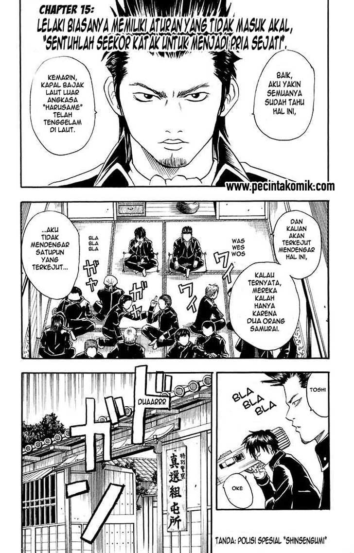 Gintama Chapter 15