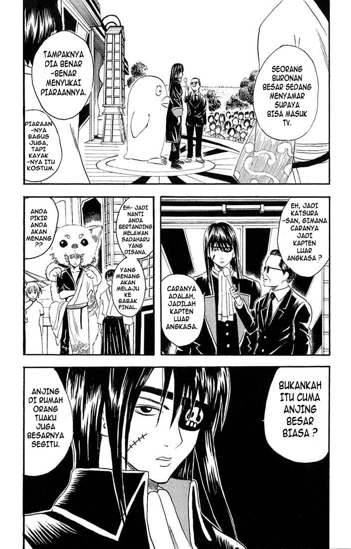 Gintama Chapter 20