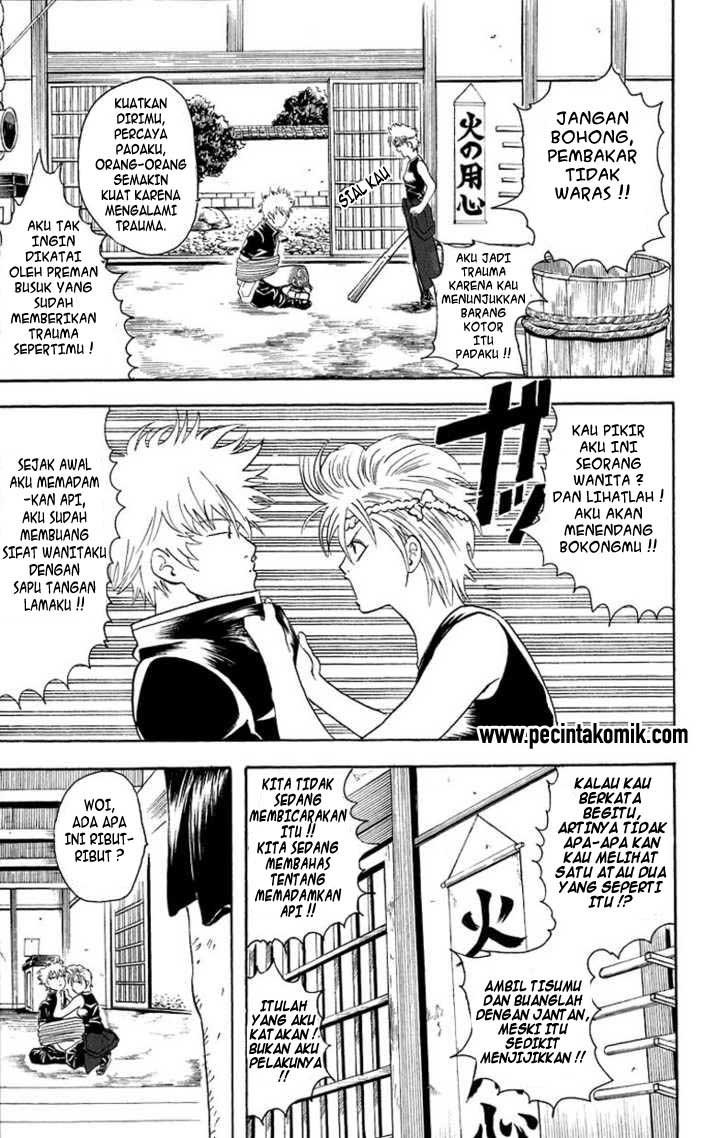 Gintama Chapter 21