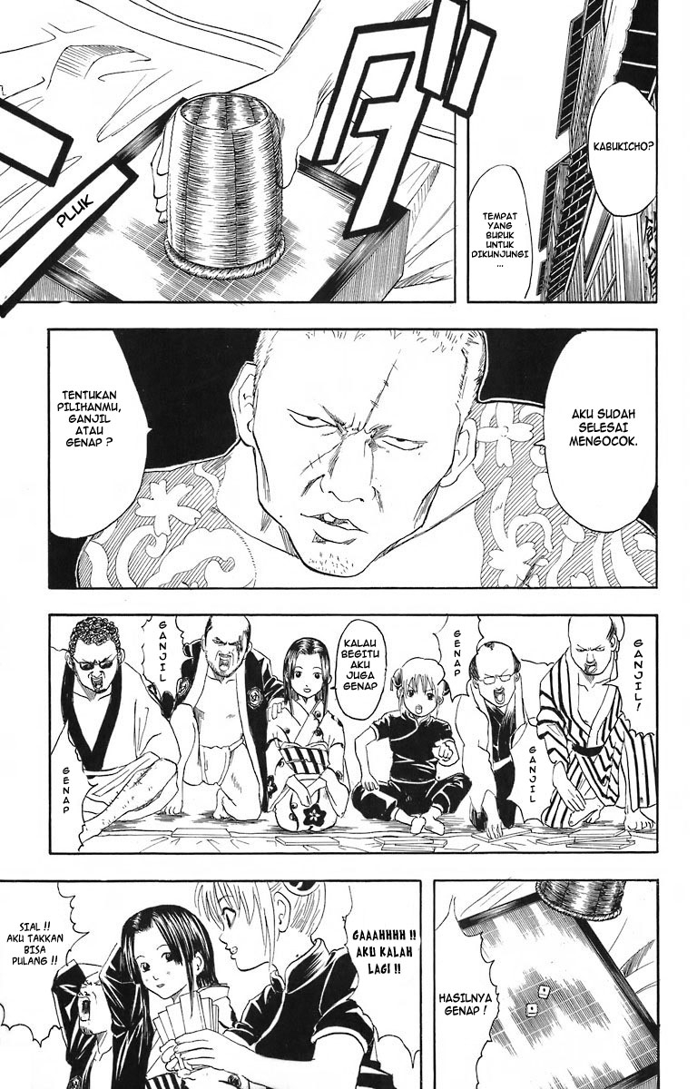 Gintama Chapter 23