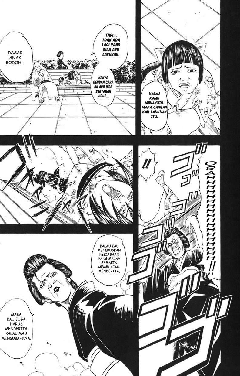 Gintama Chapter 24