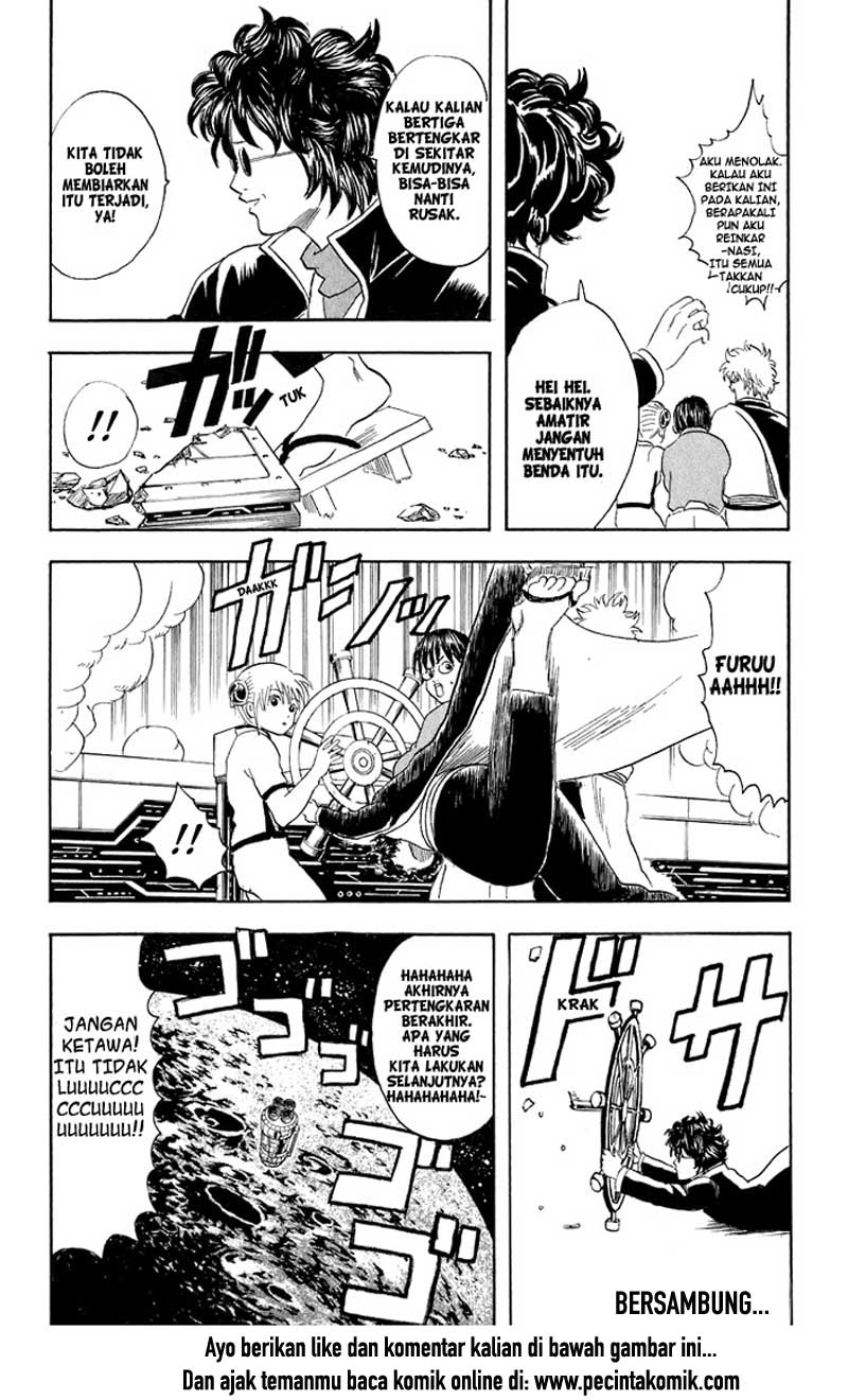 Gintama Chapter 26