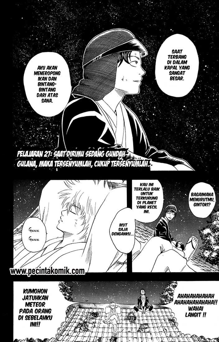 Gintama Chapter 27